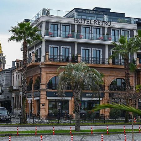 Hotel Retro 巴统 外观 照片